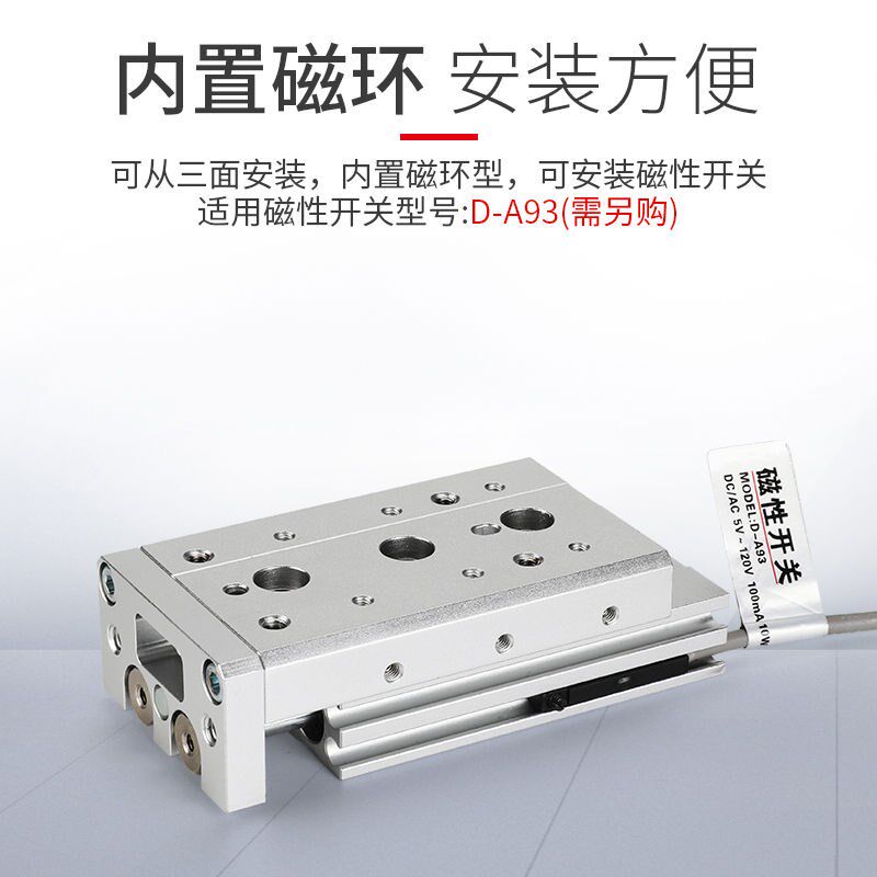 气动HLS直线带导轨滑台气缸MXS6/8/1A2/16/20-10-30-40-50-75-1