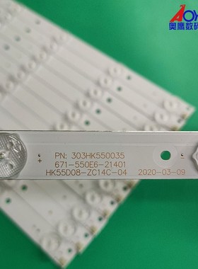 惠科55F7cD灯条6501L566000020 GS-AL2 E257384 3BL-T5664102-18