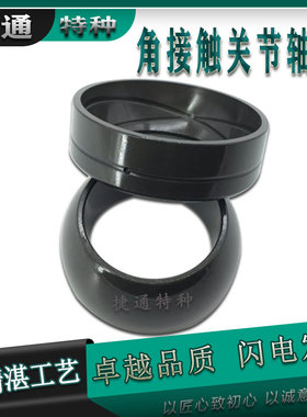 英制加厚角接触关节轴承k GACZ101S GACZ114S GACZ127S GACZ152S