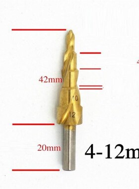 3pcs Wish Cuit Set Grooved Step 4mm Spiral Drill  12mm/20mm/