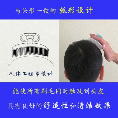现货速发mir-ok细长刷毛洗头刷清G洁按摩头部头屑梳止痒去屑抓头