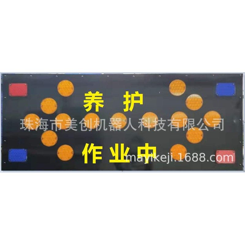 路牌发光a路牌LED灯珠发光交通标识牌