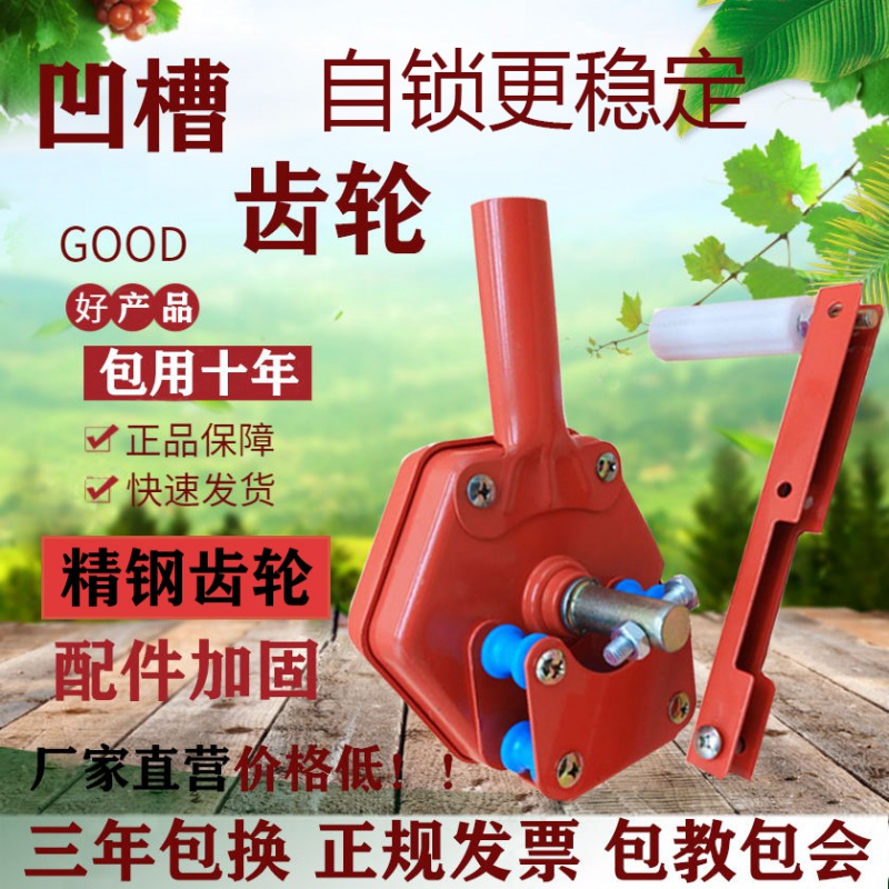 丰之力大棚韩式卷l膜器顶卷侧卷手动卷帘机链条摇膜器种养殖场