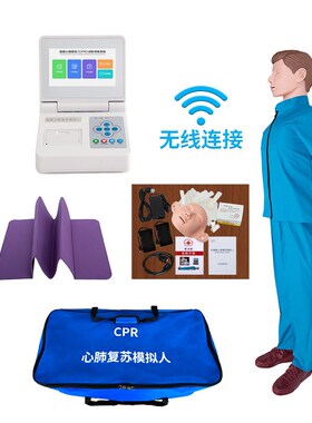智能触摸大屏心肺复苏模拟人(无线版)教学模型 ZK/RCPR850A-W