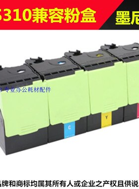 适用利盟CS310dn粉盒CS31s0K/CX410/CS410/CS510/CS317碳粉 墨粉