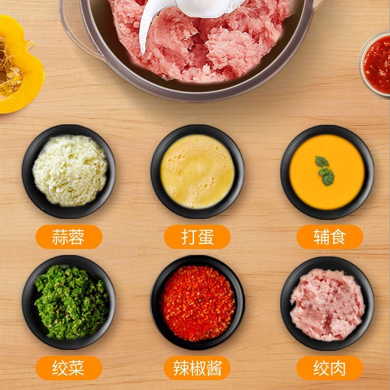 汉佳欧斯绞肉机家用电动不锈钢馅菜料理搅O拌蒜蓉蒜泥小型碎肉
