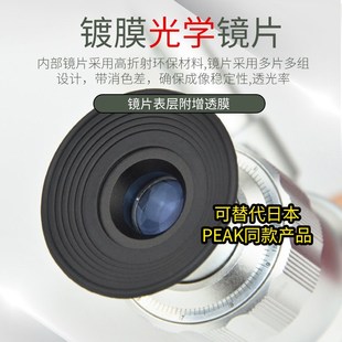 高GP2010-100K高倍20/40/60/100倍放大Q镜显微镜百倍高脚镜专业