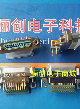 J30J-25ZKL J30J-25TJAW-J 矩形连接器25芯接插件弯针焊板对接