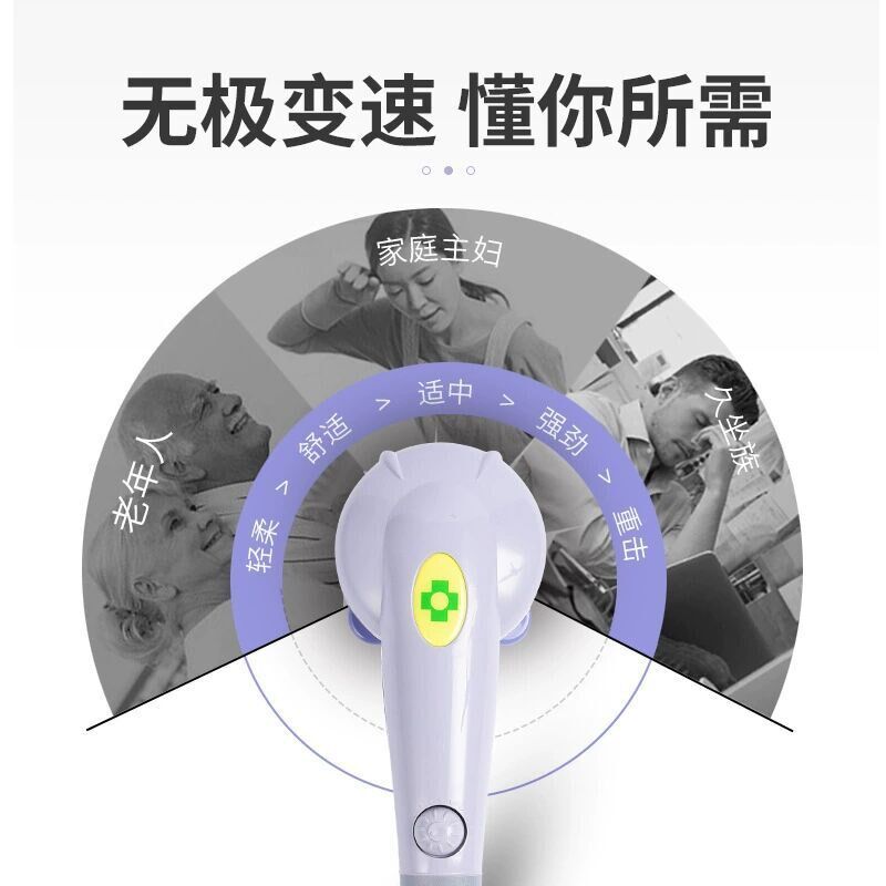 七头按摩棒 无级调速按摩捶按摩器 肩颈K敲打颈椎腰部捶背部震动