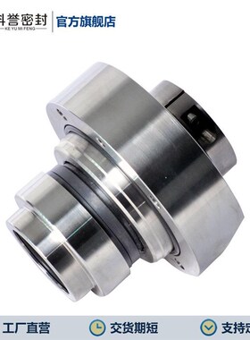 滤液泵机械密封 IHE65-40-315I IHE80-50-250