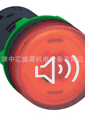 XB5KaS2B4蜂鸣器持续或间歇发声24V DC/AC红色XB5KS2B4