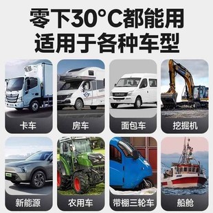 柴暖驻车加热器一体机家用220V室内取暖车载L空气12/24柴油暖风机