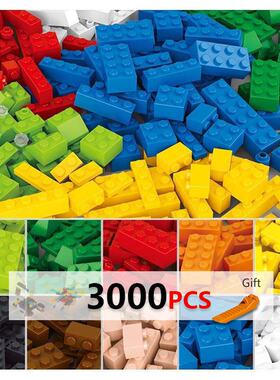 极速250-3000g Building Blocks DIYCreative Bricks CVompatible