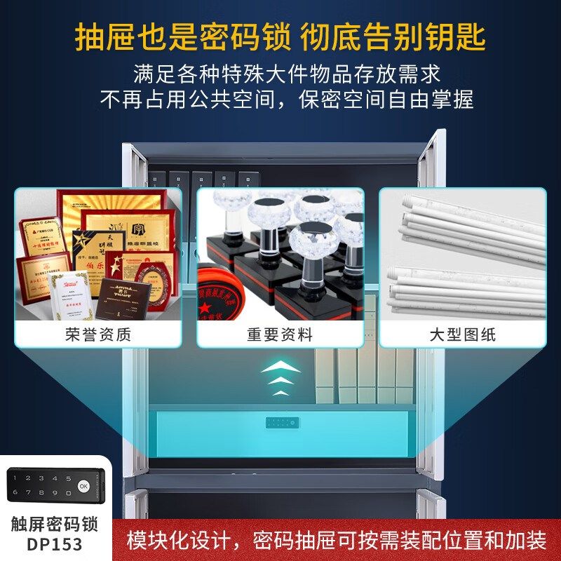 国保Guub保密柜Vl3文件柜国家认证指纹密码文档柜厚员工柜Z168-V3,商业/办公家具,文件柜,淘宝优惠券,粉丝福利购,淘宝优惠卷