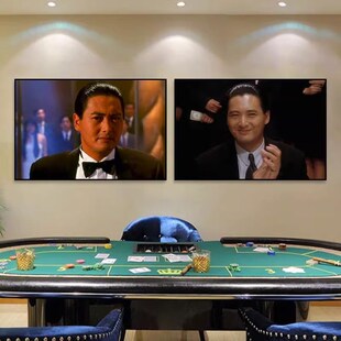 赌场装饰画棋牌室港式茶餐厅奶茶冰室港风挂画赌神U周润发海报壁