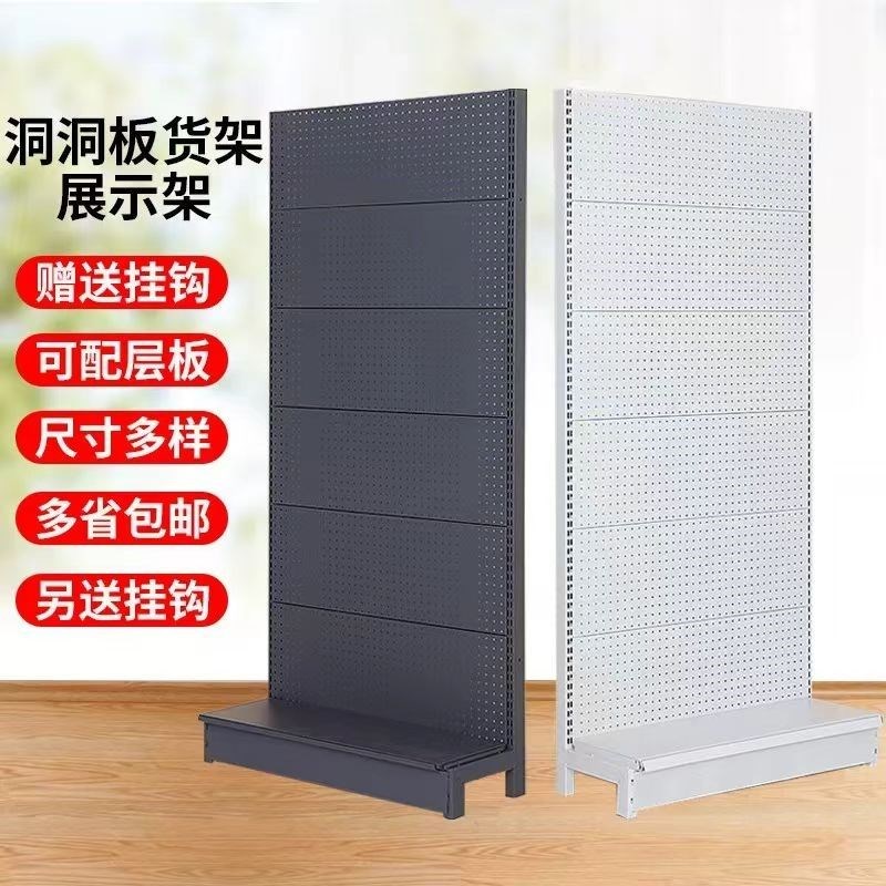 洞洞板超市货架手机配件挂架饰品文具收纳工具背板Y挂钩款展示架