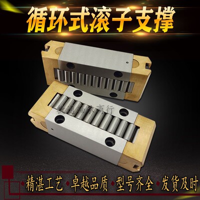 支撑导轨滑块轴承滚珠花键直线传动件RUS26086G RUS26102 RUS2612