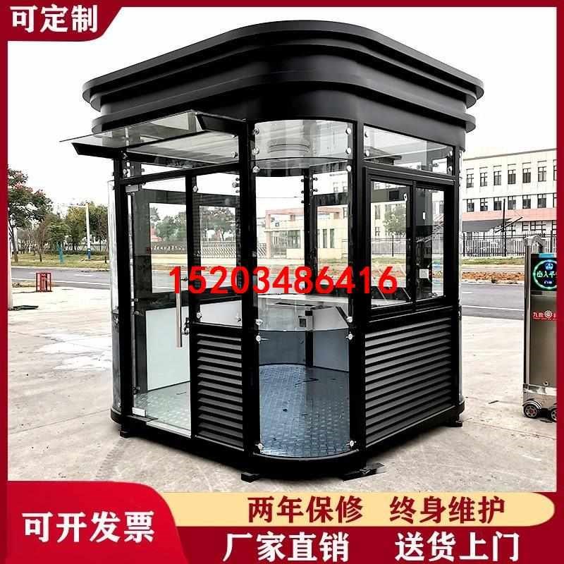 钢结构岗亭保安亭户外移动小区C门卫值班室治安物业收费亭成品