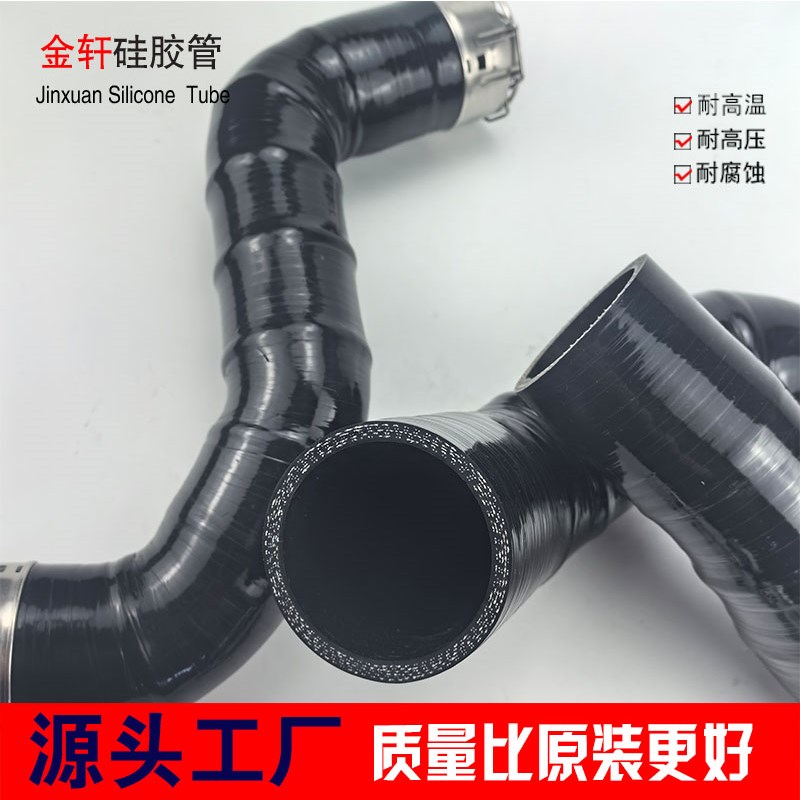 适用坦克300 2.0ts涡轮增压中冷管 长城魏派WEY涡轮管加强型