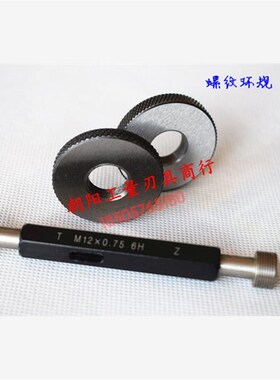 60度英美制螺f纹环规塞规牙规通止2 3/4-4-6-8-12-16-20UNC UN2A2