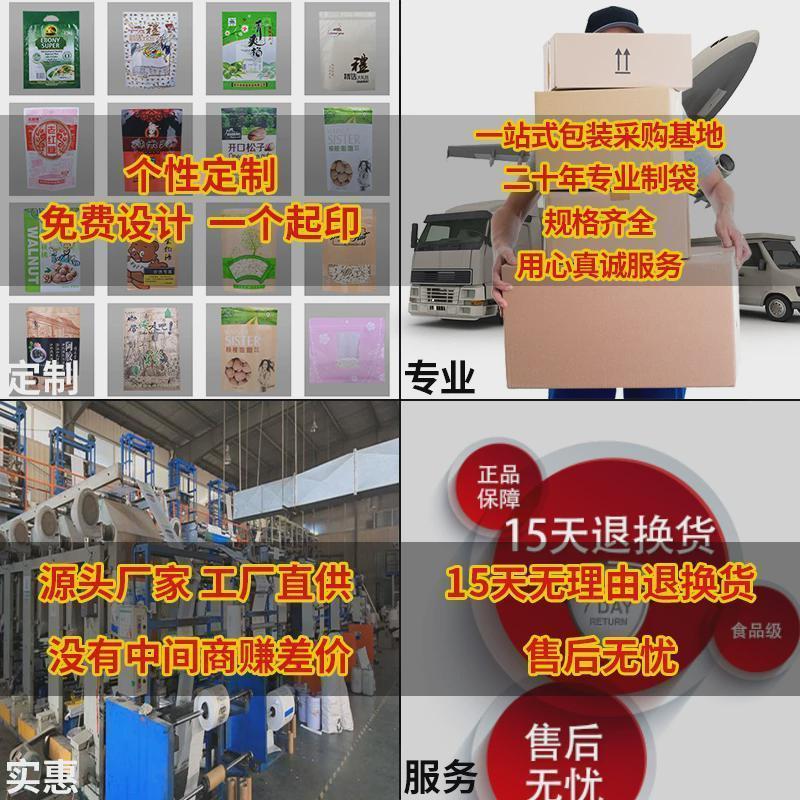 29*40透明自封袋分装陈皮柠檬干袋花果茶包装袋自封口pe密封新款