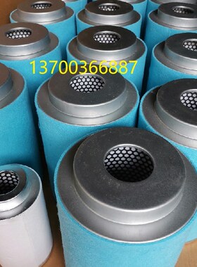 空压机滤芯1604259380油分29w11011703 2911007501油气分离滤芯