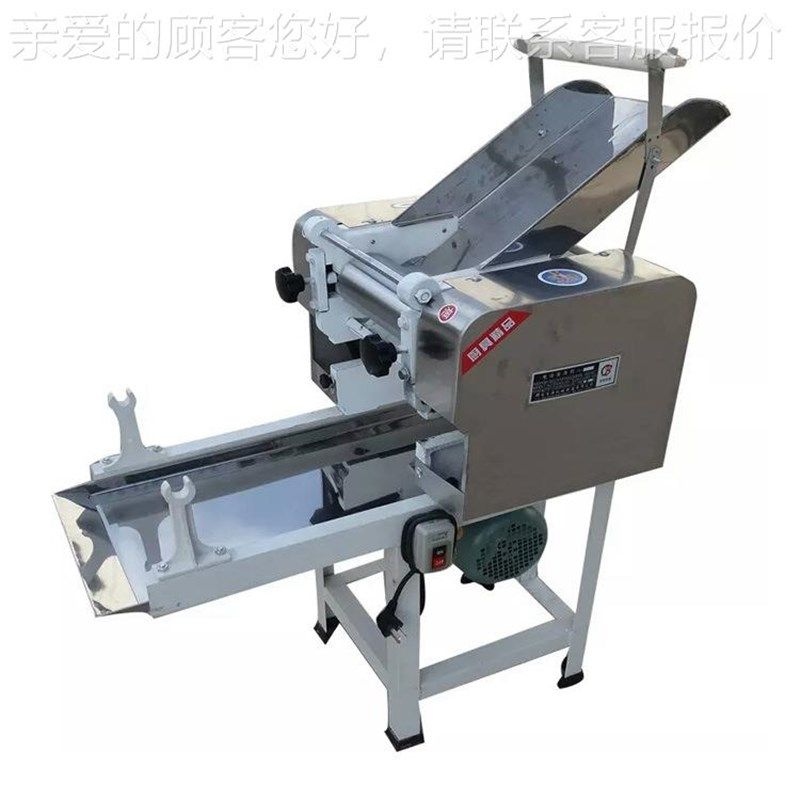 电动揉面压VYP面机一体商用型面D条机机饺皮全大自动子混沌挂面机,清洗/食品/商业设备,其他食品加工设备,淘宝优惠券,粉丝福利购,淘宝优惠卷
