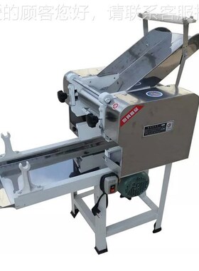 电动揉面压VYP面机一体商用型面D条机机饺皮全大自动子混沌挂面机