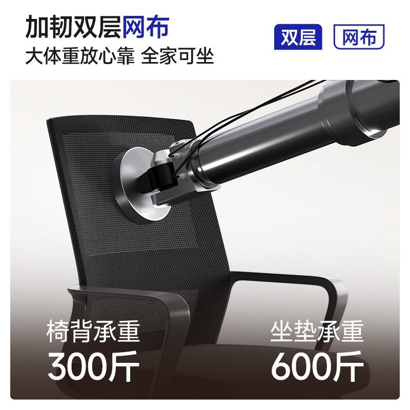 办公椅员工网面椅子电脑会议职员弓形人体工O学椅子靠背椅公司家,商业/办公家具,办公电脑椅/职员椅,淘宝优惠券,粉丝福利购,淘宝优惠卷
