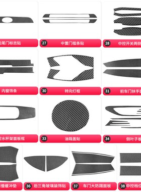 适用于16-20年丰田86斯巴鲁BBRZ改装碳纤维内饰后车门三角玻璃装