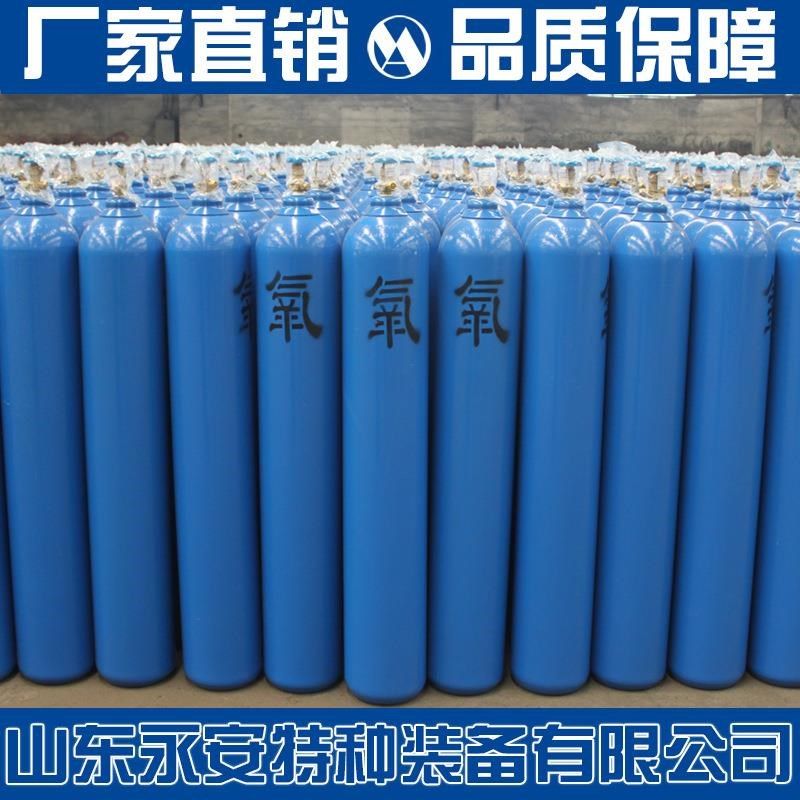 消防瓶生产厂家40升50升二氧化碳消W防瓶生产厂家,五金/工具,机床,淘宝优惠券,粉丝福利购,淘宝优惠卷