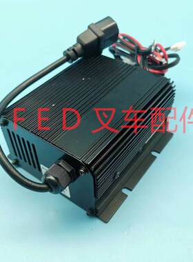 电动叉车搬运车地牛林德MTp15C中力153充电器充电机ESCH24V10A配