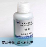 水中镁Mg单元素标准溶液GNM-SMG-002-2013GSB 04-173W5-2004有,工业油品/胶粘/化学/实验室用品,试剂,淘宝优惠券,粉丝福利购,淘宝优惠卷