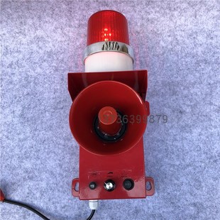 809 8S天车大功率声光报警器高分贝电子蜂鸣器BC BCh