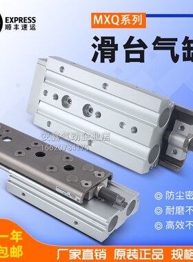 MXQ6A 8A 12Ai 16A 20A 25A-10-20-30-40-50-75-100-125-150Z ZA