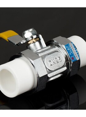 天一 金牛 家装PPRm双头活接铜球阀20 25 32 4分 6分 ppr水管配件