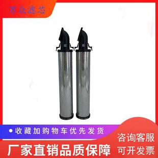 T70E A70E现货包 C70E 适用科林干燥e机空压机管道精密滤芯KLAE