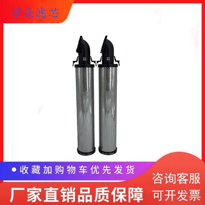 适用科林干燥e机空压机管道精密滤芯KLAE-C70E /T70E/A70E现货包