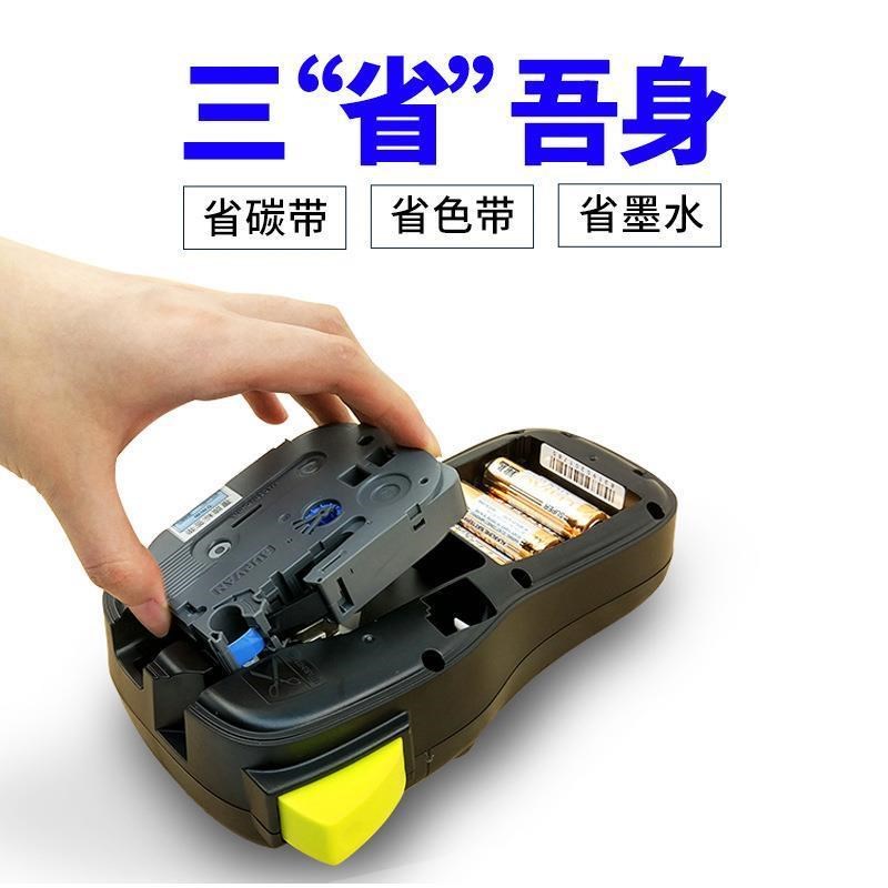 硕方标签打印机lp512o5b/LP5125BT线缆标签打印机蓝牙手持标签机