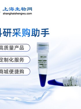 琼脂糖酶 (0.5 UL) thermofishMer上海生物网EO0461