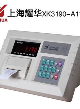 XK3190-A1+P带针式微型打印电子台秤G75公斤150kg300kg打印称