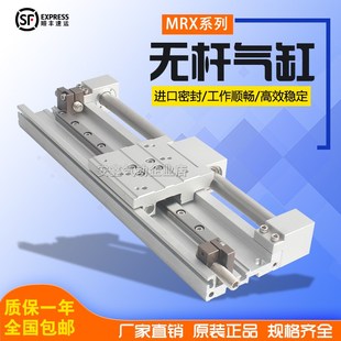 SD2气缸 F10X50X100X150Xv200X250X300X400X500 气立可MRX