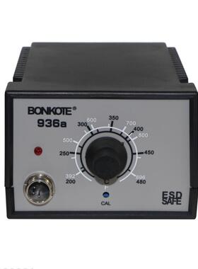 BONKOTE恒i温焊台936a调温烙铁936电焊台手机家电维修烙铁