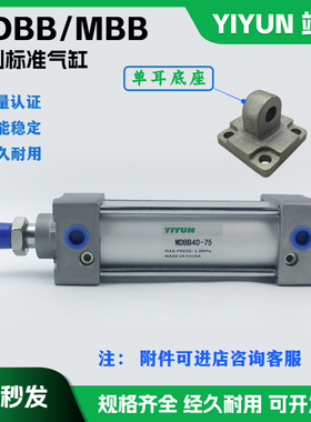 标准气缸MBB/MgDBB125-200/225/300/350/400/450/500/600/800/900