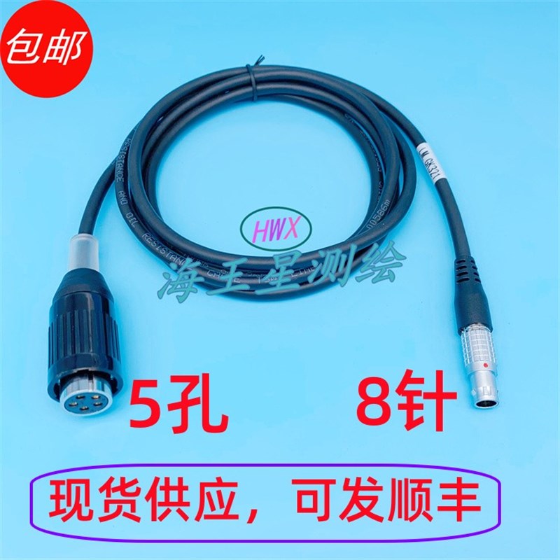 中铁盾构机导f向系统 中央控制信号盒 电台数据线 LM.GK321