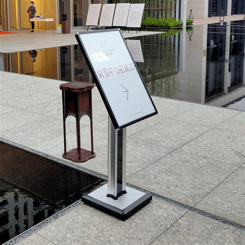 立式落地迎宾广告牌酒店展示牌水牌欢迎I指引牌指示牌导向大堂展