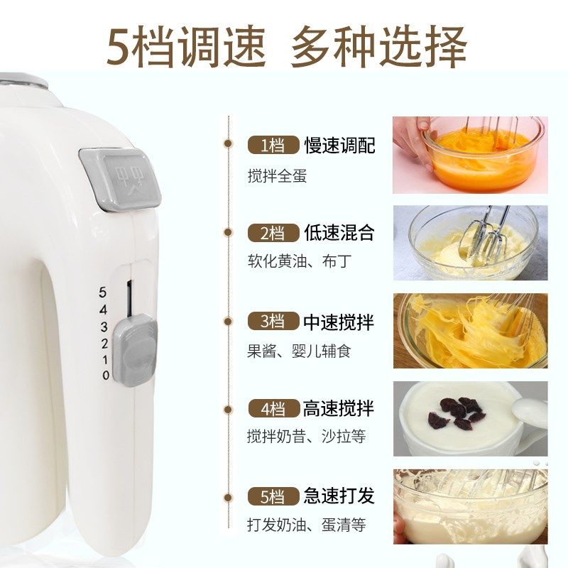 UKOEO高比克U2打蛋器全自动电动打蛋器机用小W型打蛋器家用,厨房/烹饪用具,打蛋器,淘宝优惠券,粉丝福利购,淘宝优惠卷