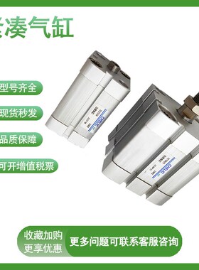 气立可气缸JE63g-25/50/75/100/125/150/200/250/300B JED JEK