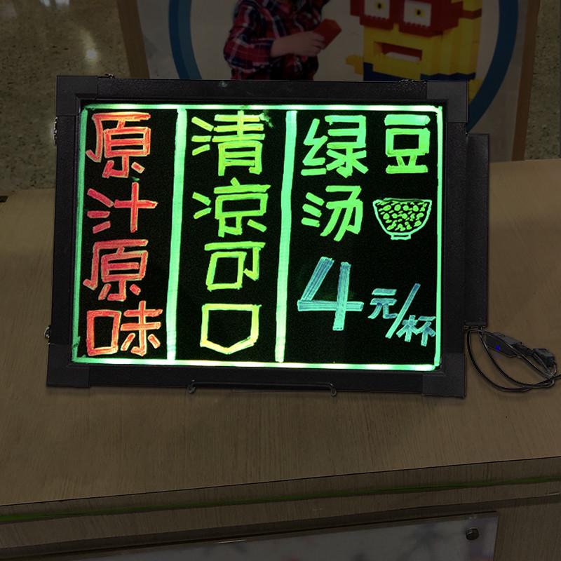 桌面立式lefd电子发光板荧光板店铺用小黑板广告牌展示牌夜市摆摊