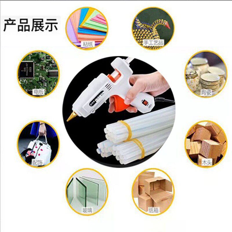 超粘透明热熔胶棒胶条热融环保无味手工加强7和1OP1mm胶棒整箱实